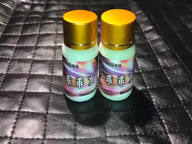 女士专用红蜘蛛531-ZuH型号